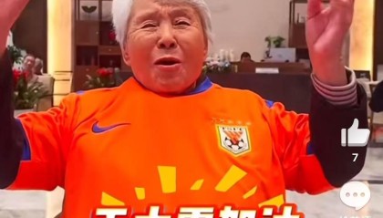 爱游戏体育-王大雷回应92岁球迷奶奶：感谢您支持山东泰山队！